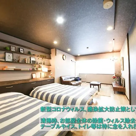 Guest House Re-Worth Yabacho1 201 Nagoya Exterior photo