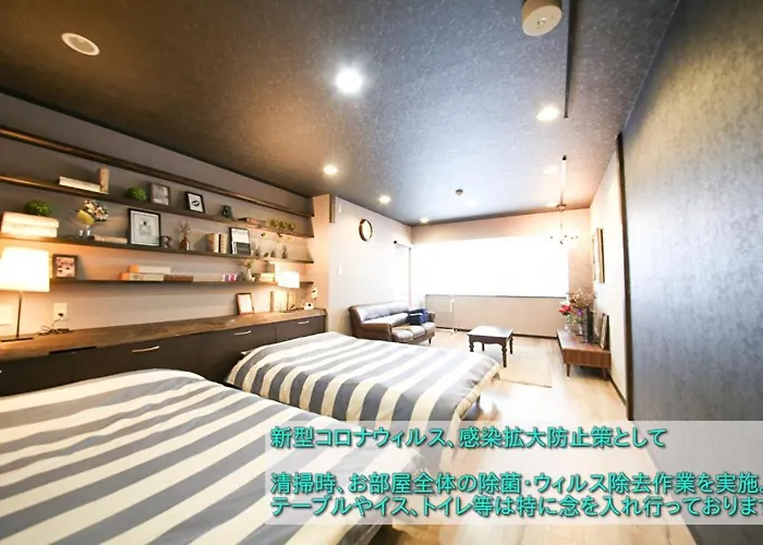 Guest House Re-Worth Yabacho1 201